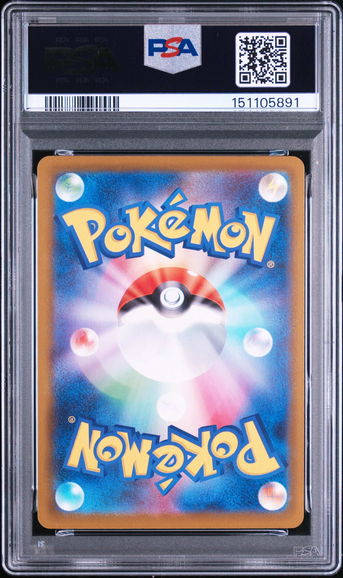 2025 Pokemon Japanese M-P Promo #020 Pikachu Mcdonald'S PSA 10