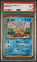 2023 Pokemon Japanese Blastoise & Suicune Ex Deck #001 Squirtle PSA 9