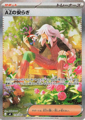 AZ's Tranquility - 118/083 118/083 Special Art Rare M4: Ninja Spinner NM