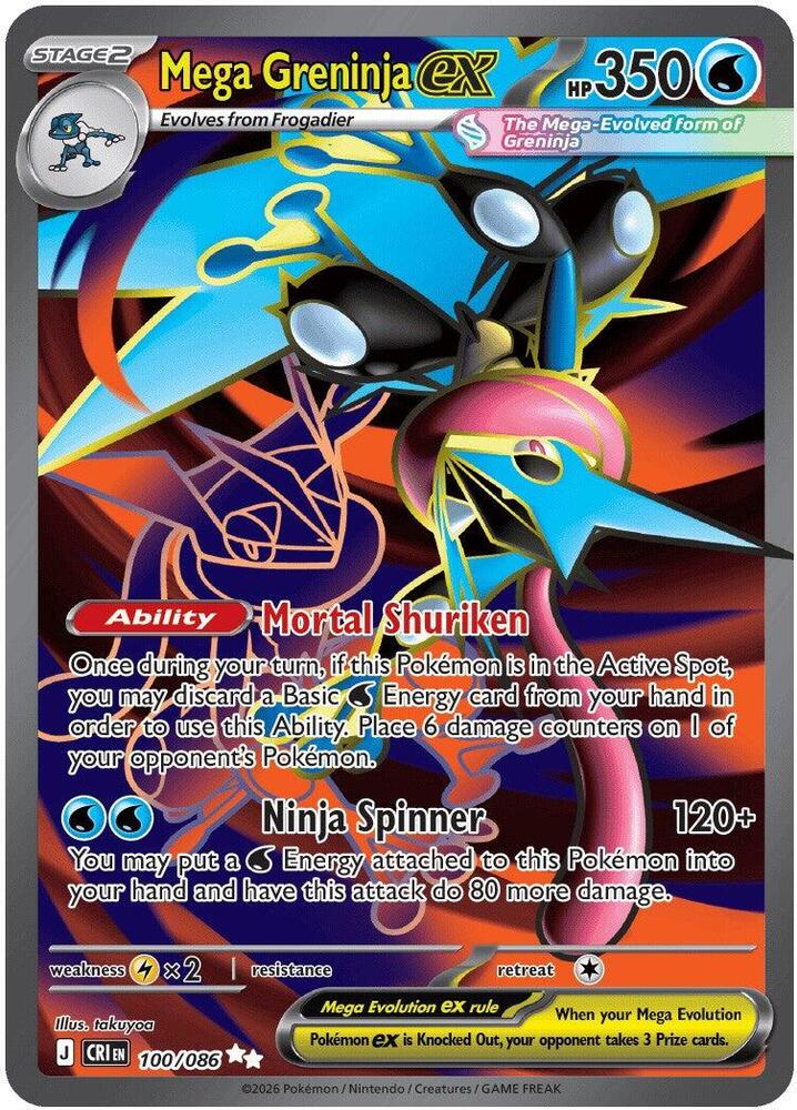 Mega Greninja ex Ultra Rare ME04: Chaos Rising 100/086 NM