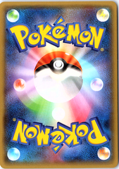 Celebi EX - Rare BW6: Cold Flare 004/059 NM (Back)