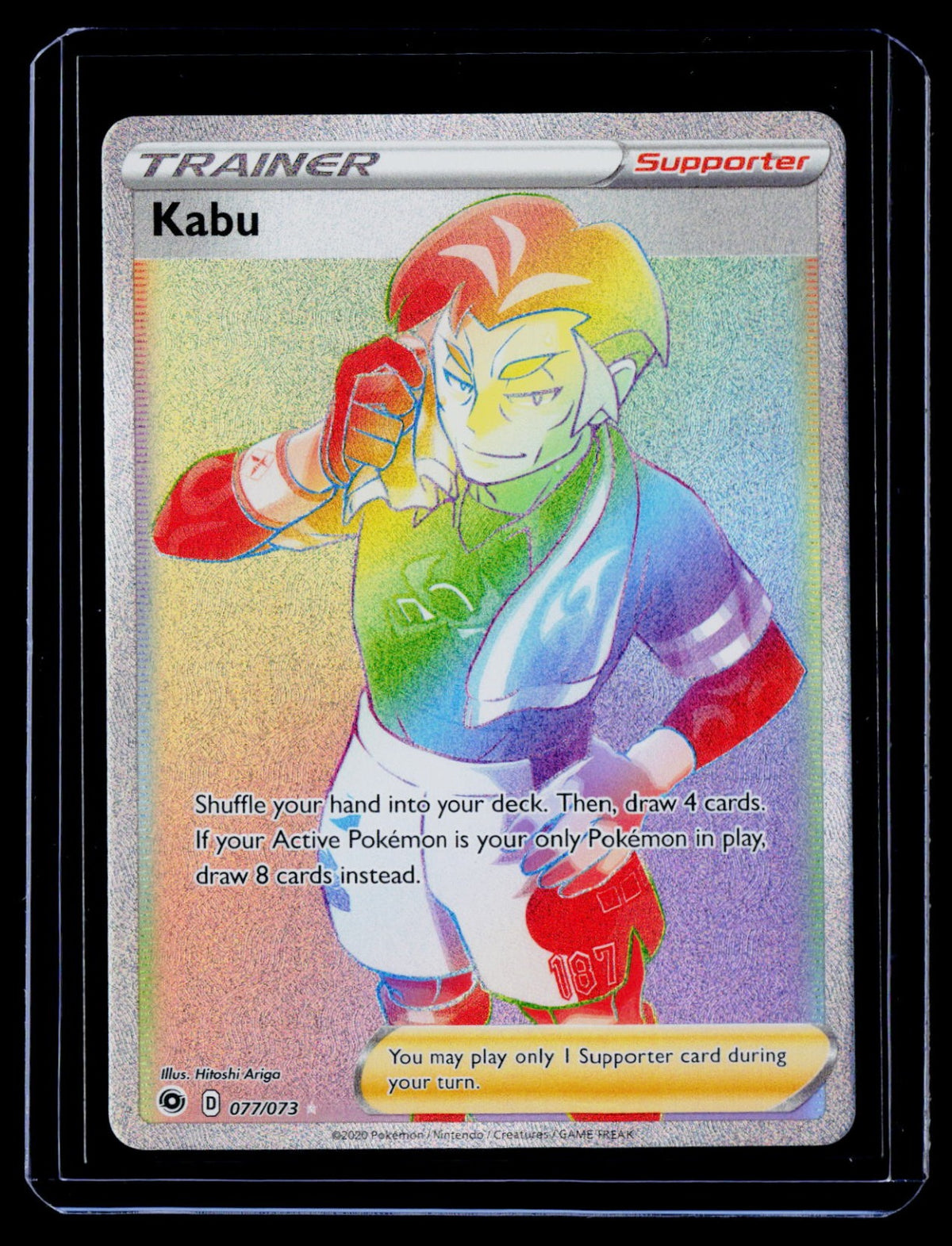 Kabu (Secret) Holo Champion's Path 77/73 NM