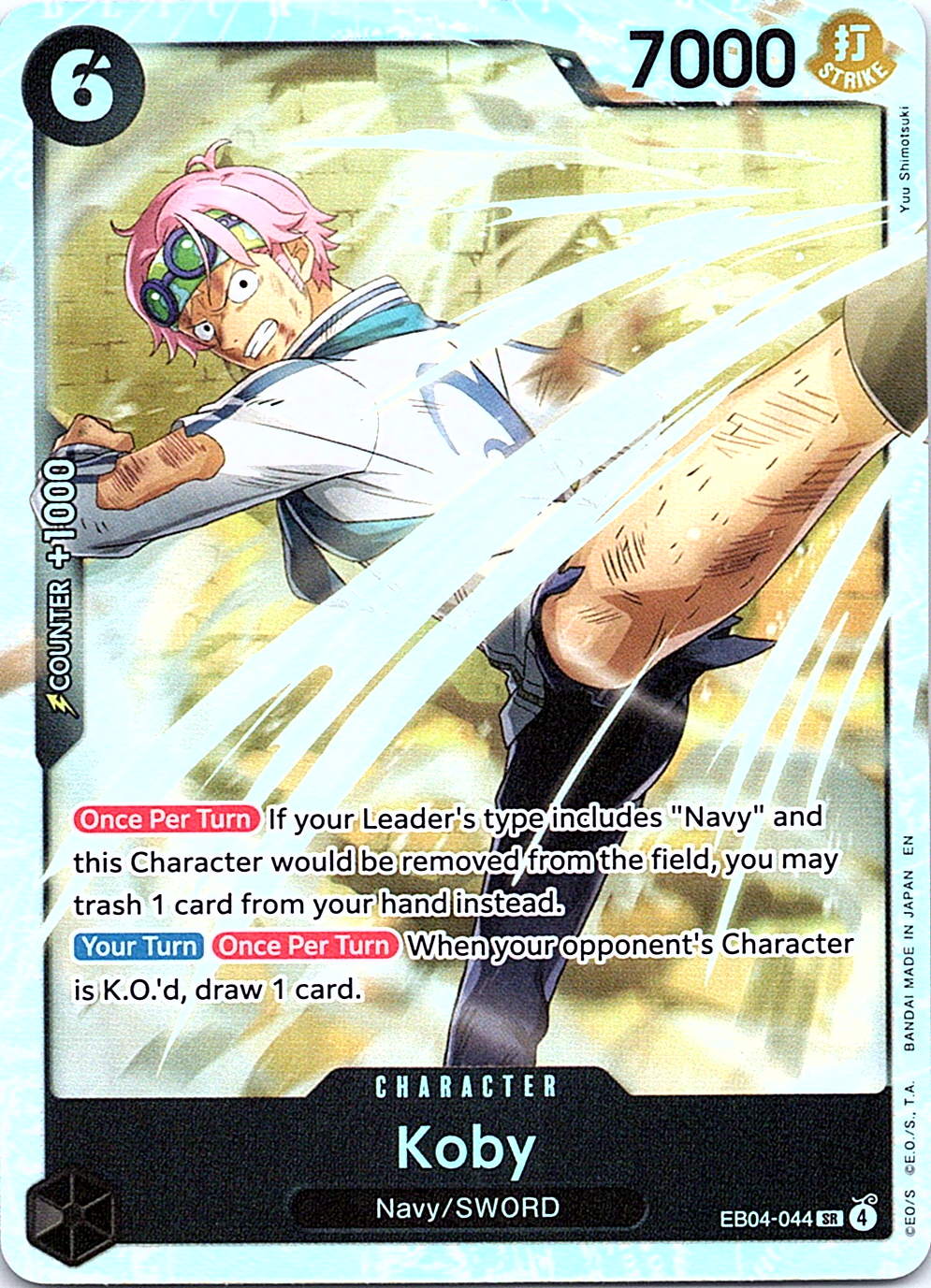 Koby () SR Adventure on Kami's Island EB04-044 NM