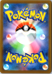Mega Gardevoir ex - Mega Attack Rare M2a: MEGA Dream ex 226/193 NM (Back)