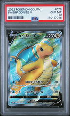 2022 Pokemon Go Japanese #078 Fa/Dragonite V PSA 10