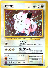 Clefairy Holo Rare Expansion Pack (No Rarity) NM