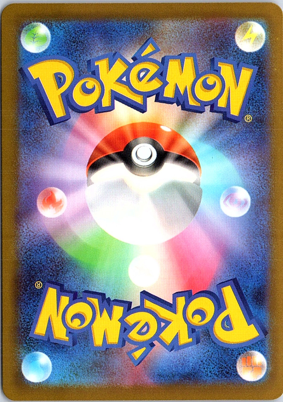 Mega Diancie ex Mega Attack Rare M2a: High Class Pack: MEGA Dream ex 227/193 NM (Back)
