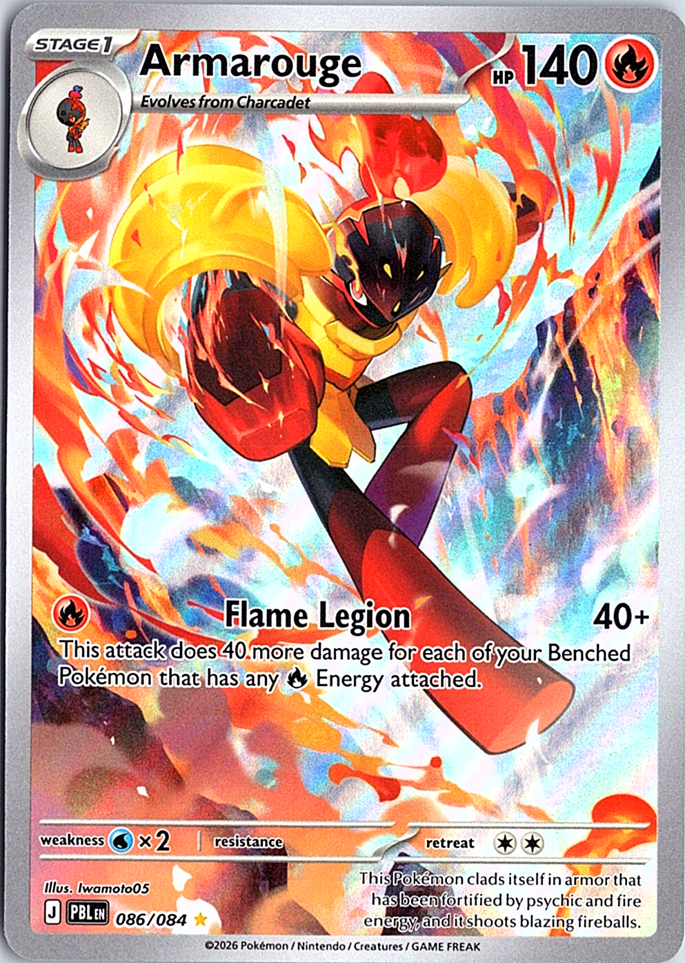 Armarouge Illustration Rare ME05: Pitch Black 086/084 NM