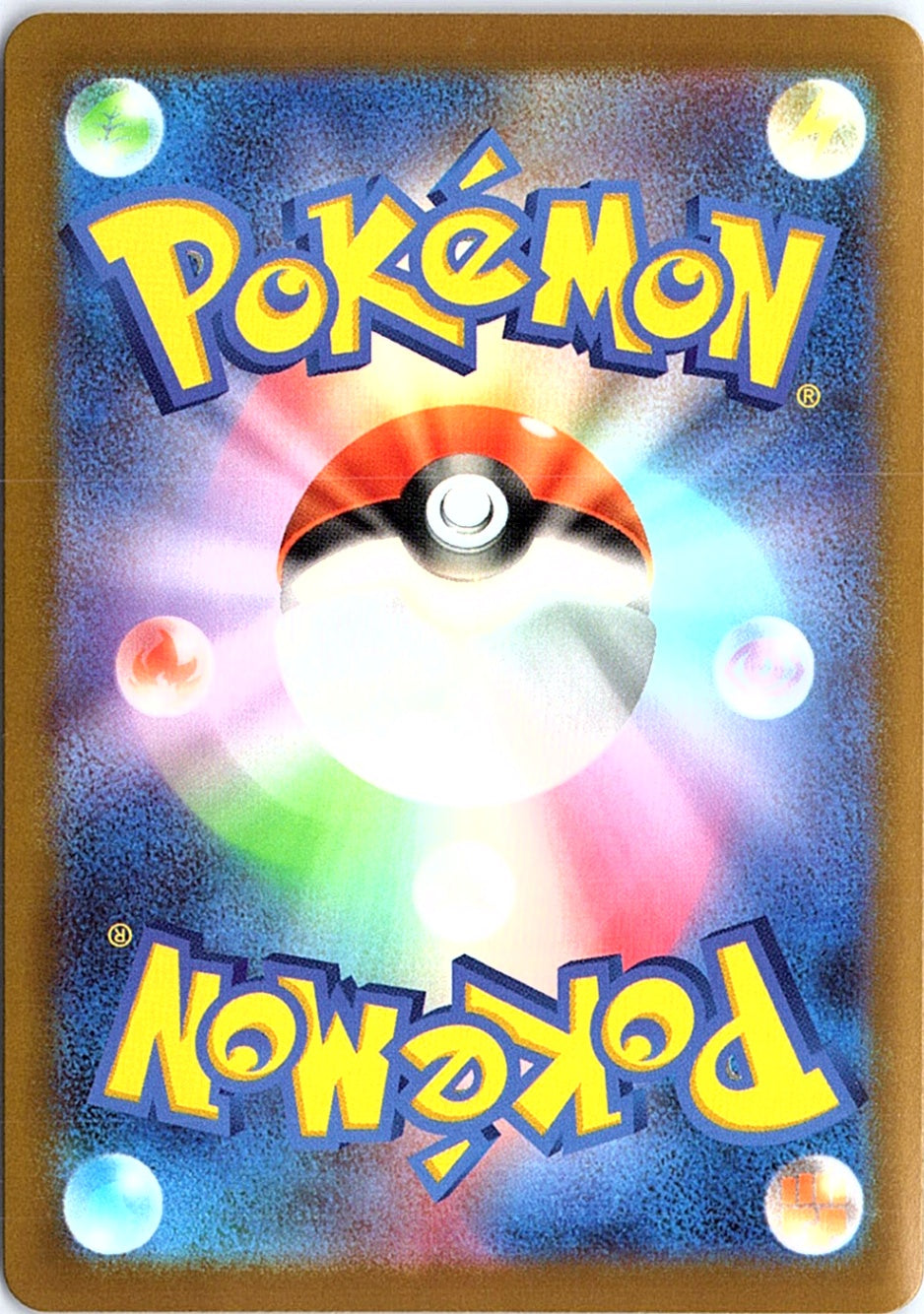 Mega Hawlucha ex Mega Attack Rare M2a: High Class Pack: MEGA Dream ex 229/193 NM (Back)