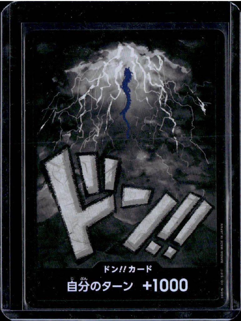DON!! card (Kaido) Premium Booster (FOIL) JP