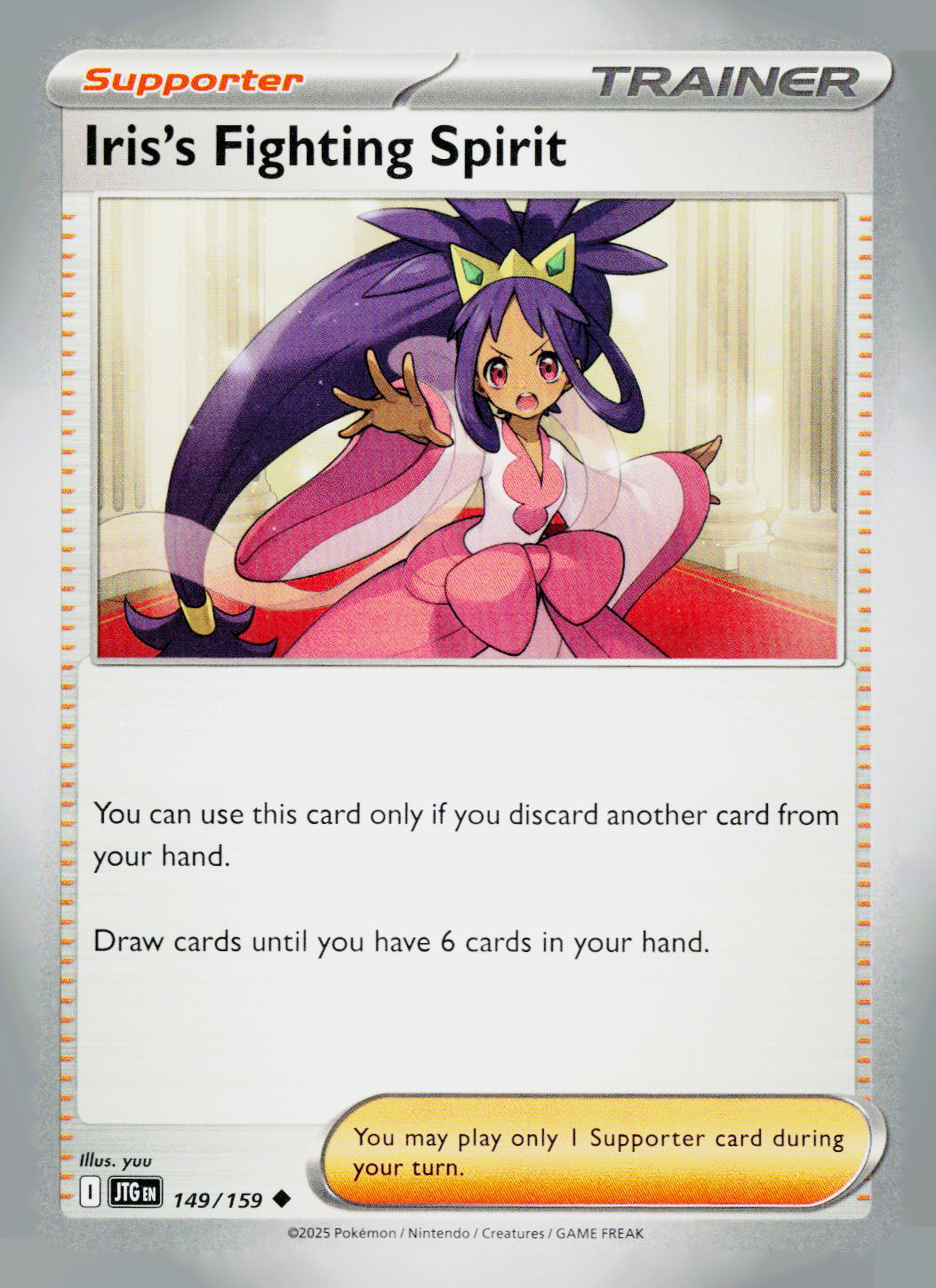 Iris's Fighting Spirit JTG 149/159 NM