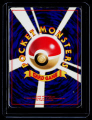 Zapdos Expansion Pack MP