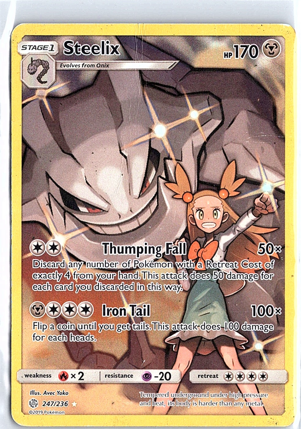 Pokemon TCG Cards Steelix 247/236 Cosmic Eclipse Secret Rare NM
