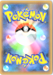 Keldeo - CP5: Mythical & Legendary Dream Shine Collection 013/036 NM (Back)