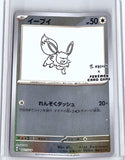 Yu Nagaba Eevee Promo: 062/SV-P Holo Japanese