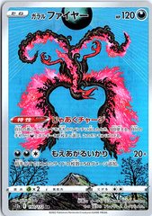 Galarian Moltres Art Rare S12a: VSTAR Universe 190/172 NM