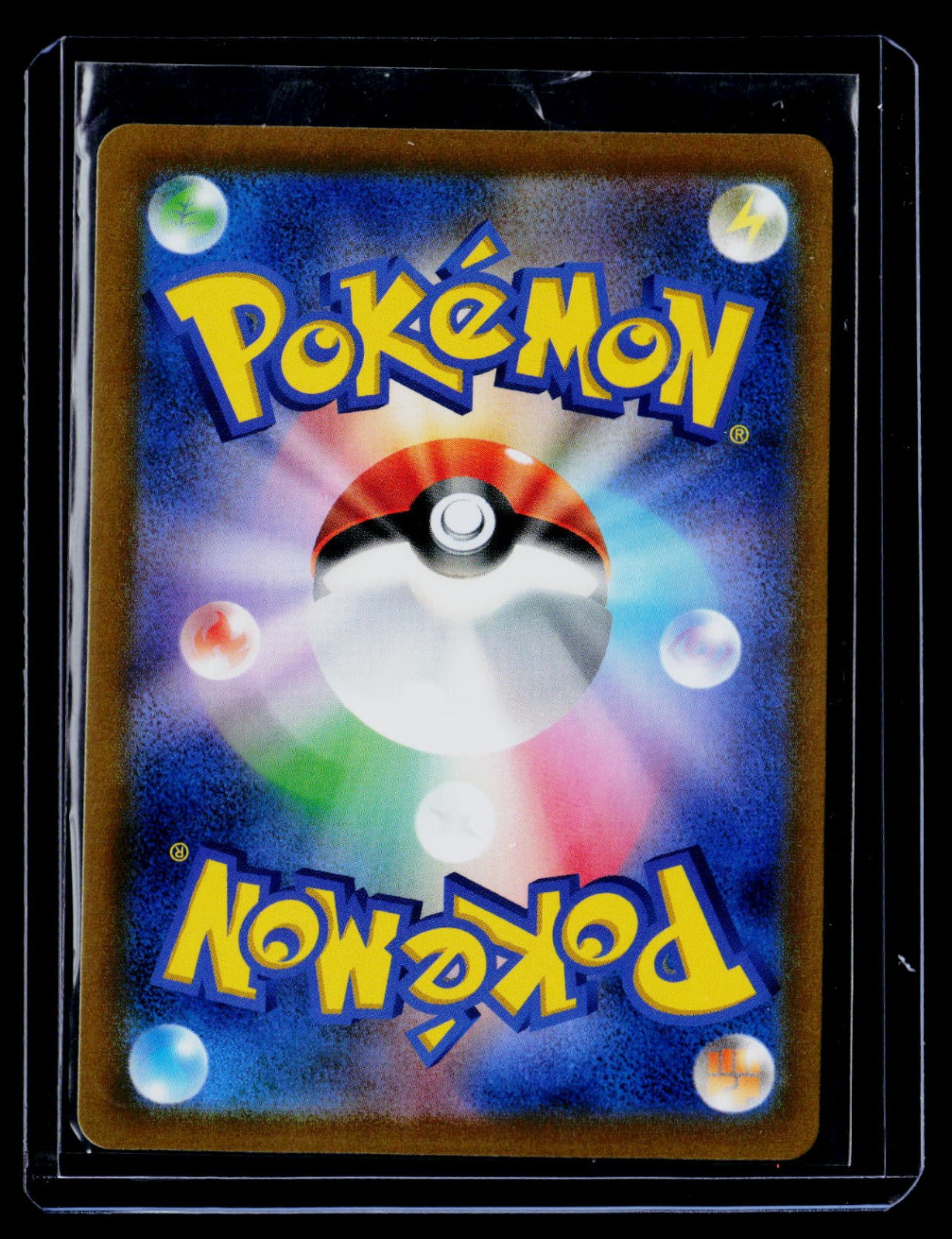 Rayquaza VMAX Holo S8b: VMAX Climax 120/184 NM