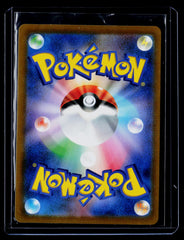 Rayquaza VMAX Holo S8b: VMAX Climax 120/184 NM