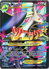 M Latios EX (102 Full Art) Ultra Rare XY - Roaring Skies 102/108 NM