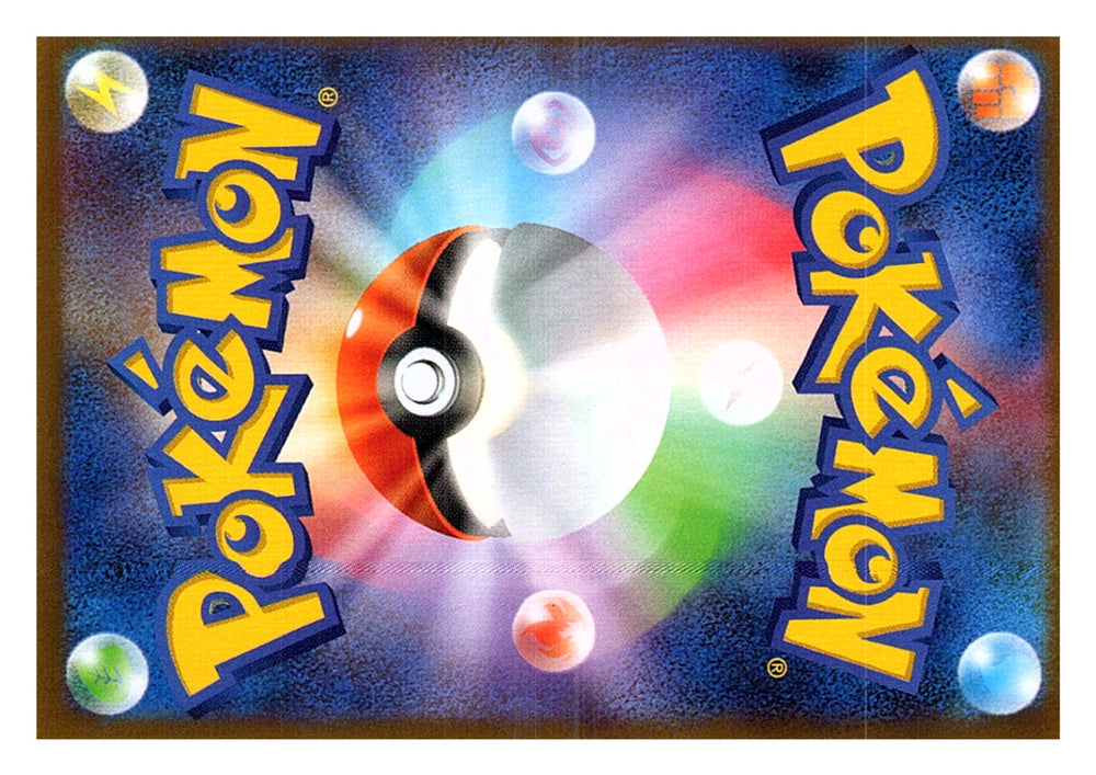 Flareon ex 202/187 Japanese SV8a: Terastal Fest ex - Pokemon Card - NM (Back)