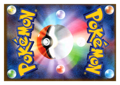 Flareon ex 202/187 Japanese SV8a: Terastal Fest ex - Pokemon Card - NM (Back)