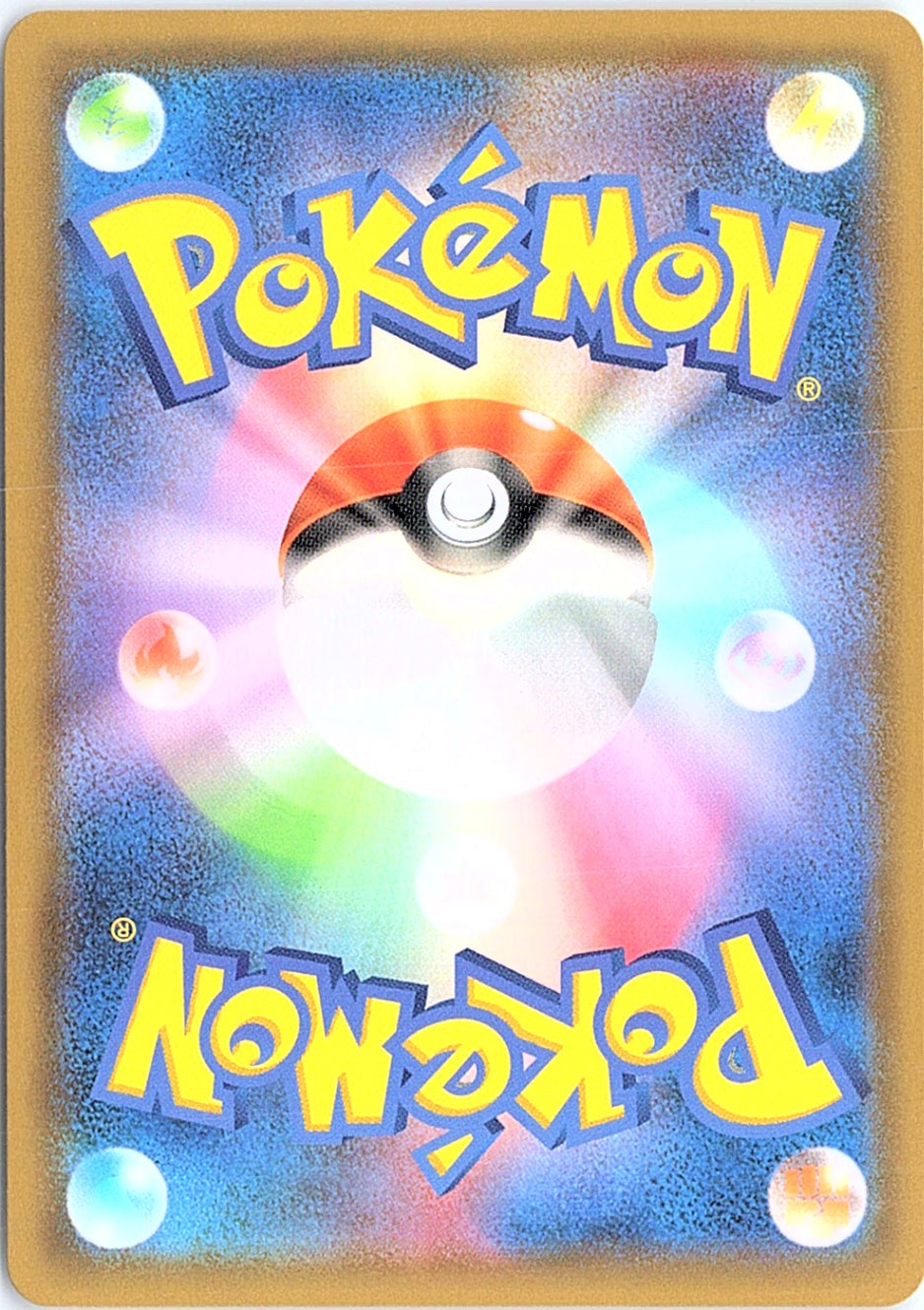 Ducklett Shiny Rare S4a: Shiny Star V 294/190 NM (Back)