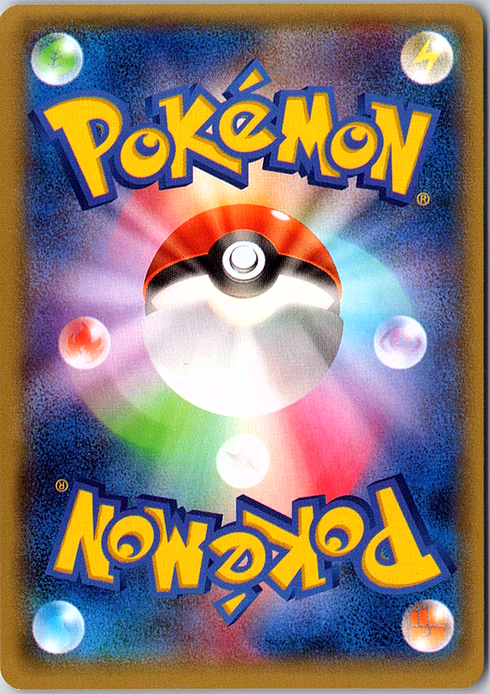 Shaymin EX Double Rare XY6: Emerald Break 063/078 NM (Back)