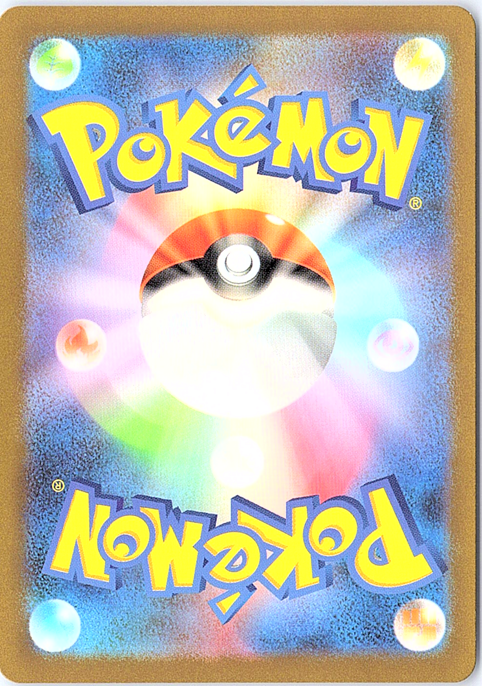 Pikachu Art Rare SV2a: Pokemon Card 151 173/165 NM (Back)