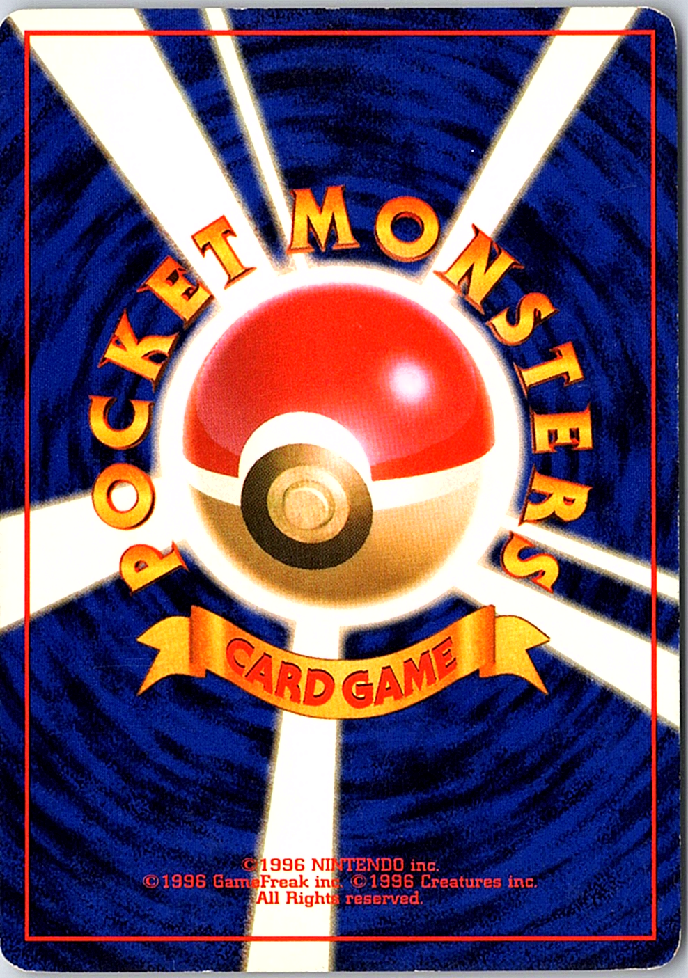 Clefairy Holo Rare Expansion Pack (No Rarity) NM (Back)