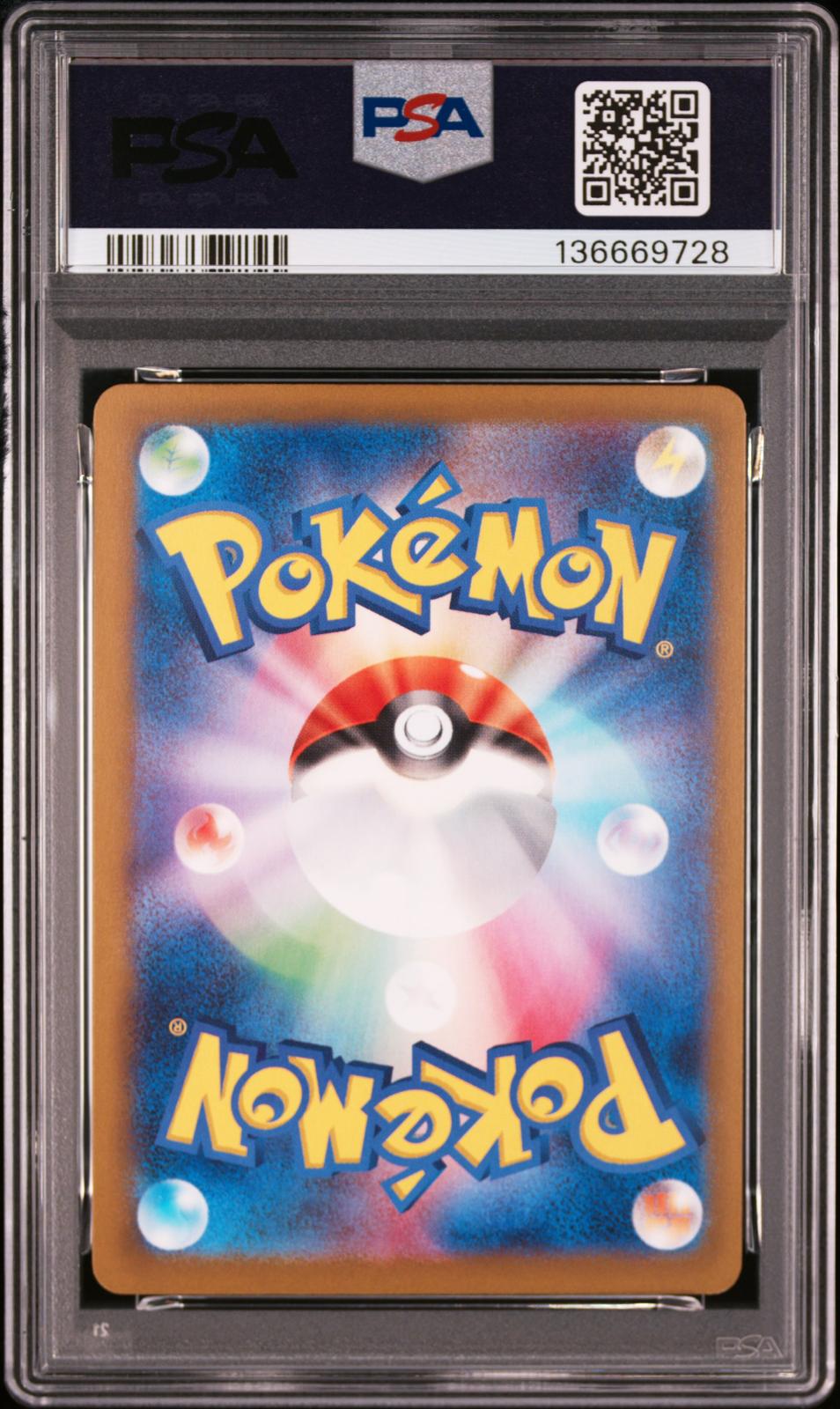 2024 Pokemon Japanese Sv-P Promo #197 Pikachu Gym Event Campaign PSA 9