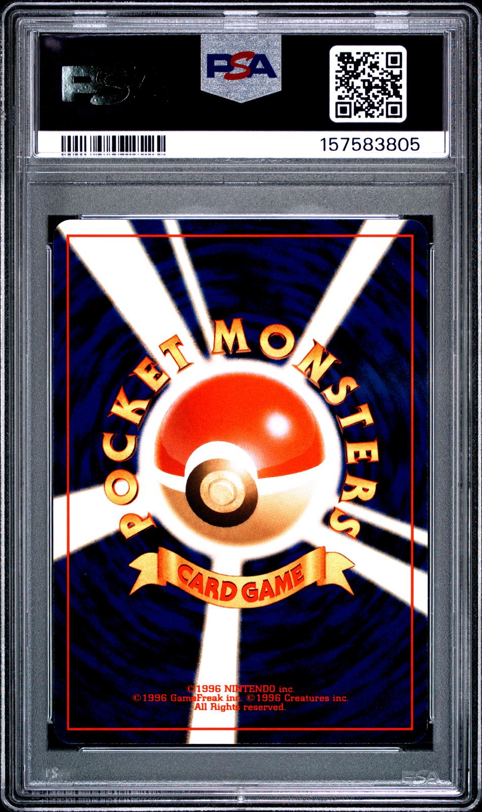 2000 Pokemon Japanese Neo 2 #197 Umbreon Premium File 2 PSA 9