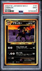 2000 Pokemon Japanese Neo 2 #197 Umbreon Premium File 2 PSA 9
