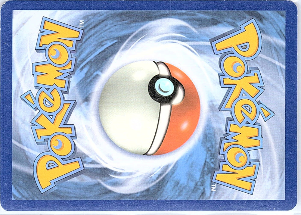 Raichu GX Ultra Rare Hidden Fates 20/68 NM (Back)