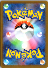 Mew V Double Rare S12a: VSTAR Universe 053/172 NM (Back)