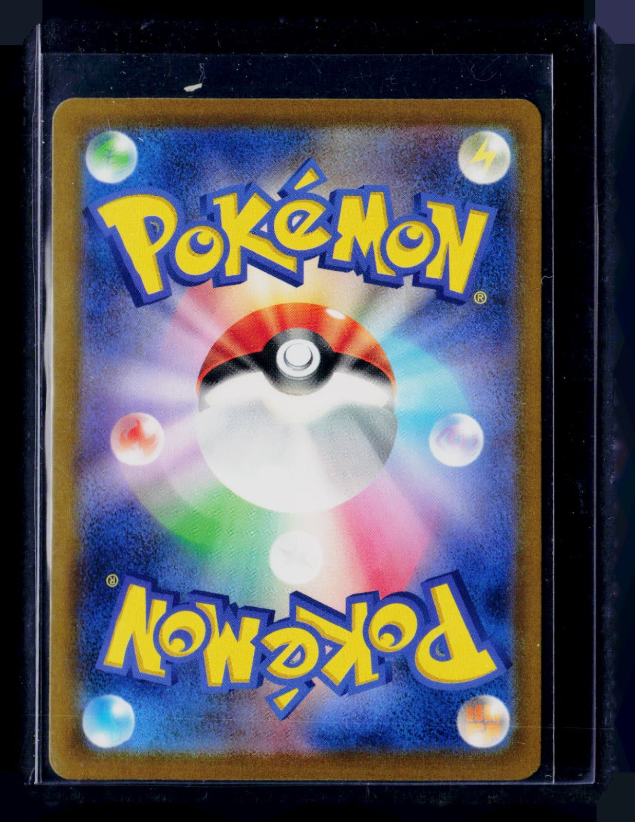 Rampardos ex Holo M5: Abyss Eye 098/081 NM