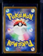 Rampardos ex Holo M5: Abyss Eye 098/081 NM