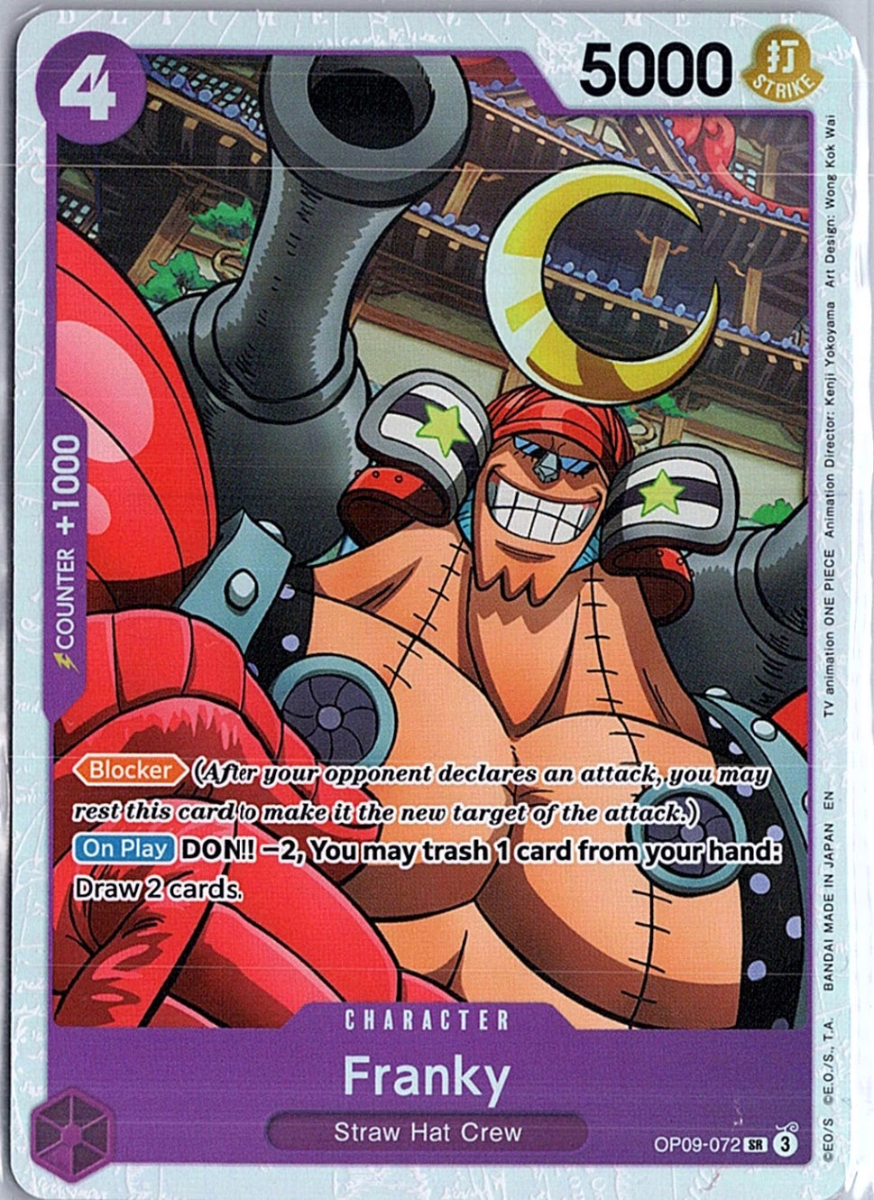 Franky -  (Reprint) SR Premium Booster -The Best- Vol. 2 OP09-072 MP