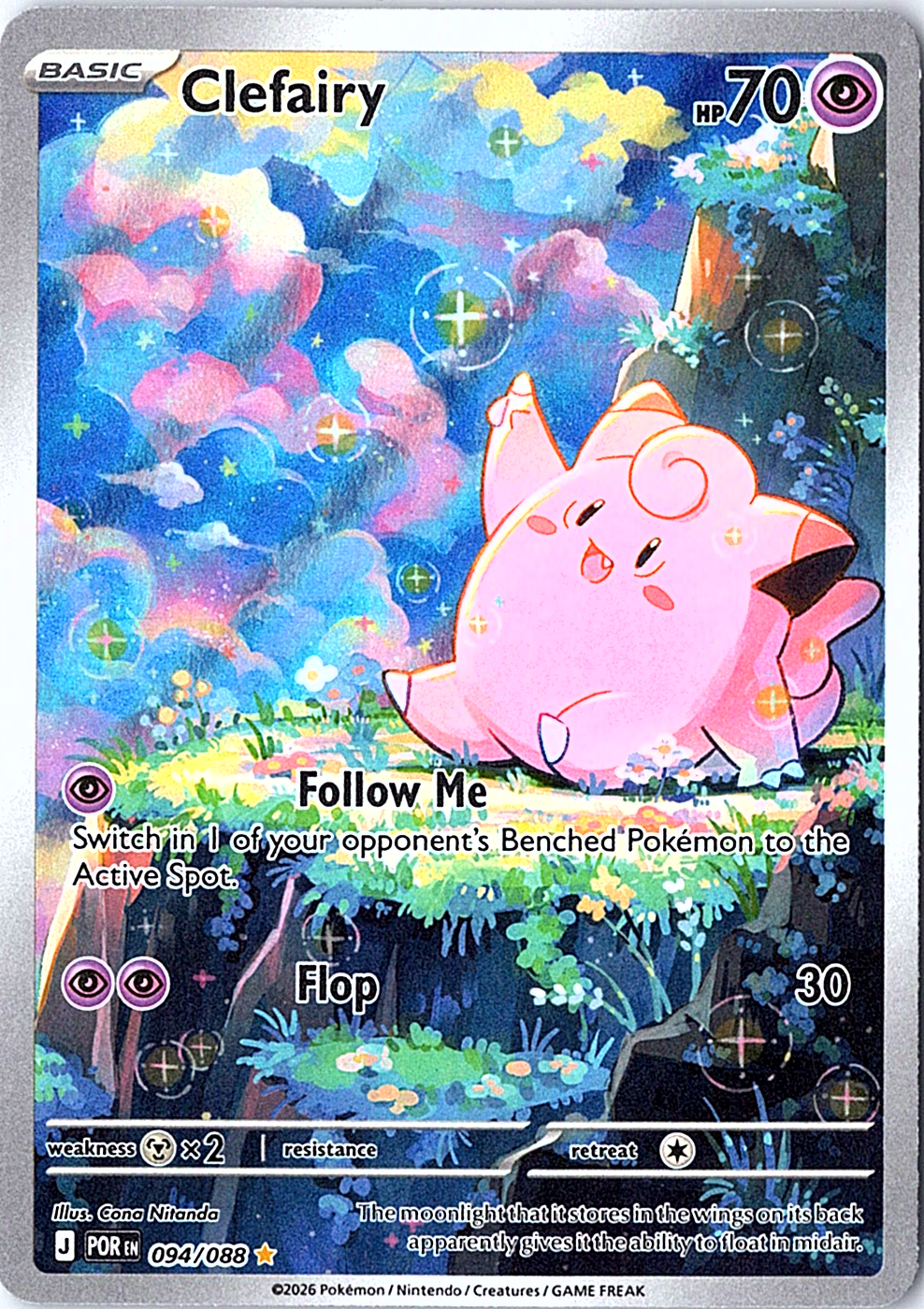 Clefairy Illustration Rare ME03: Perfect Order 094/088 NM