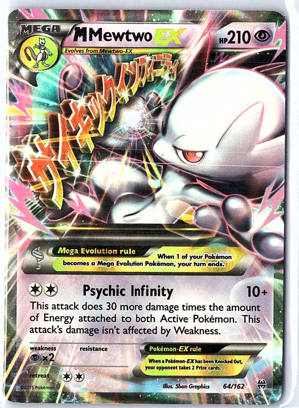 M Mewtwo EX (64) Ultra Rare XY - BREAKthrough 64/162 NM