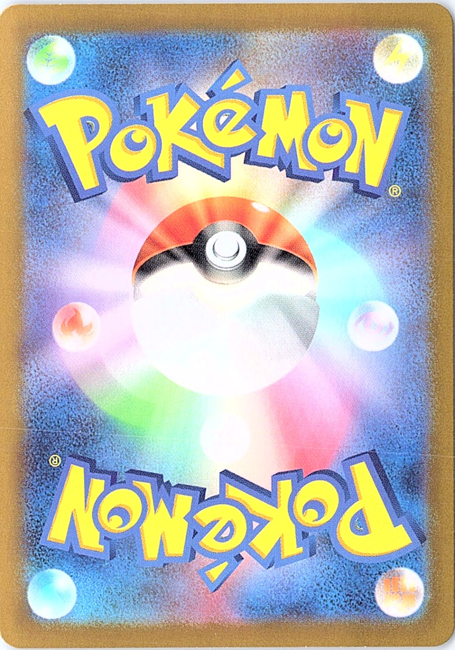 Rotom ex Special Art Rare M2: Inferno X 112/080 NM (Back)