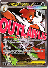 Mega Scrafty ex - Mega Attack Rare M2a: MEGA Dream ex 231/193 NM