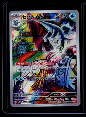Baxcalibur Holo SV2P: Snow Hazard 077/071 NM