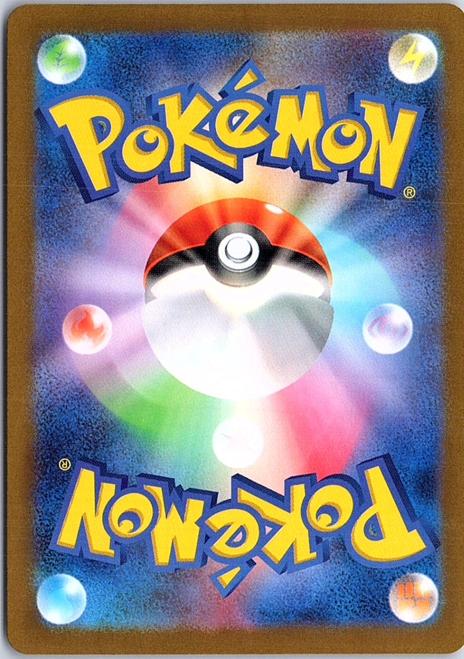 Mega Gengar ex Mega Attack Rare M2a: High Class Pack: MEGA Dream ex 230/193 NM (Back)