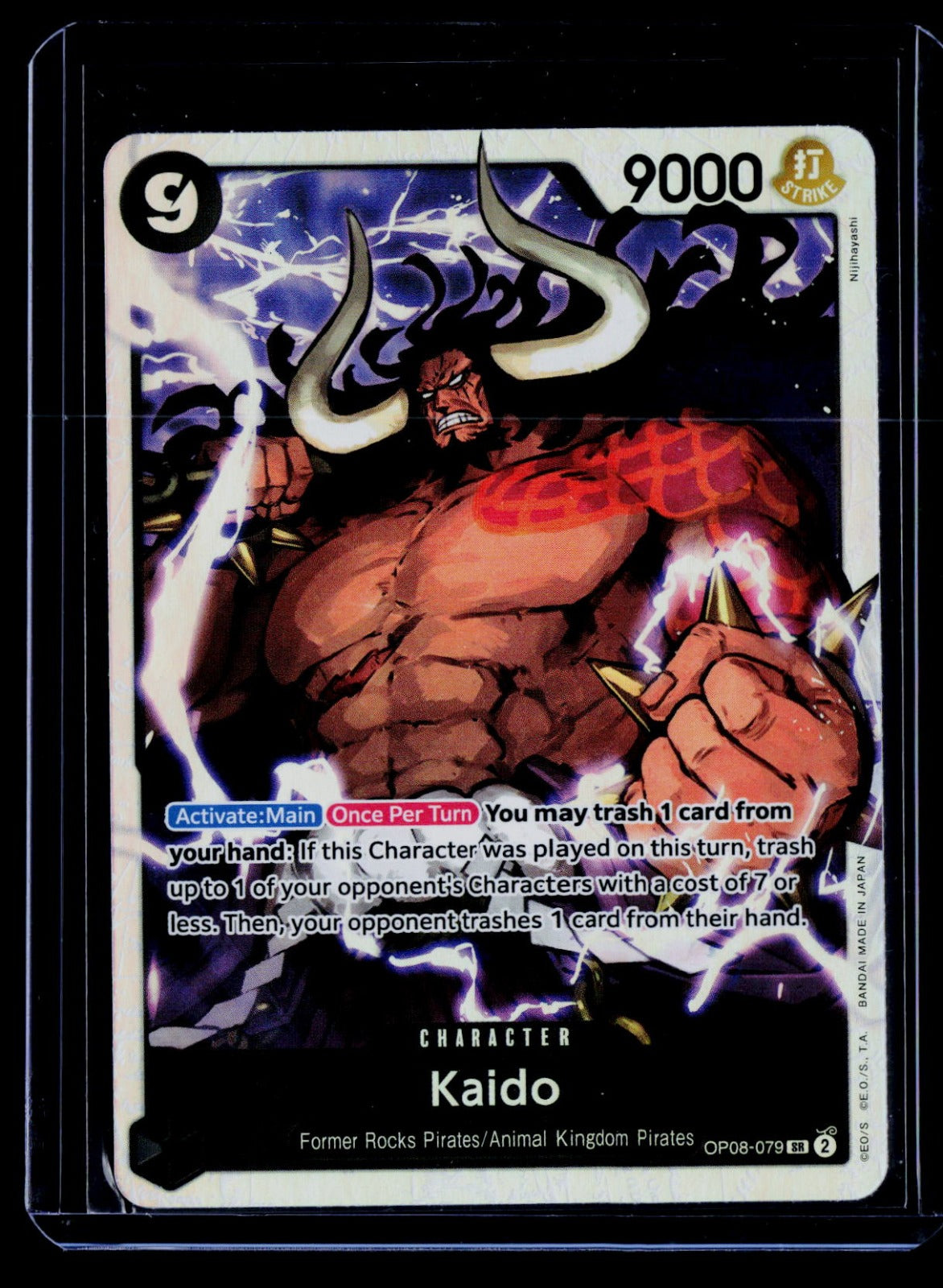Kaido OP08 Foil NM