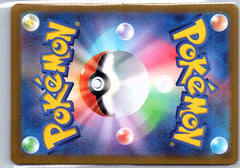 Noctowl Art Rare SV7: Stellar Miracle 114/102 NM (Back)
