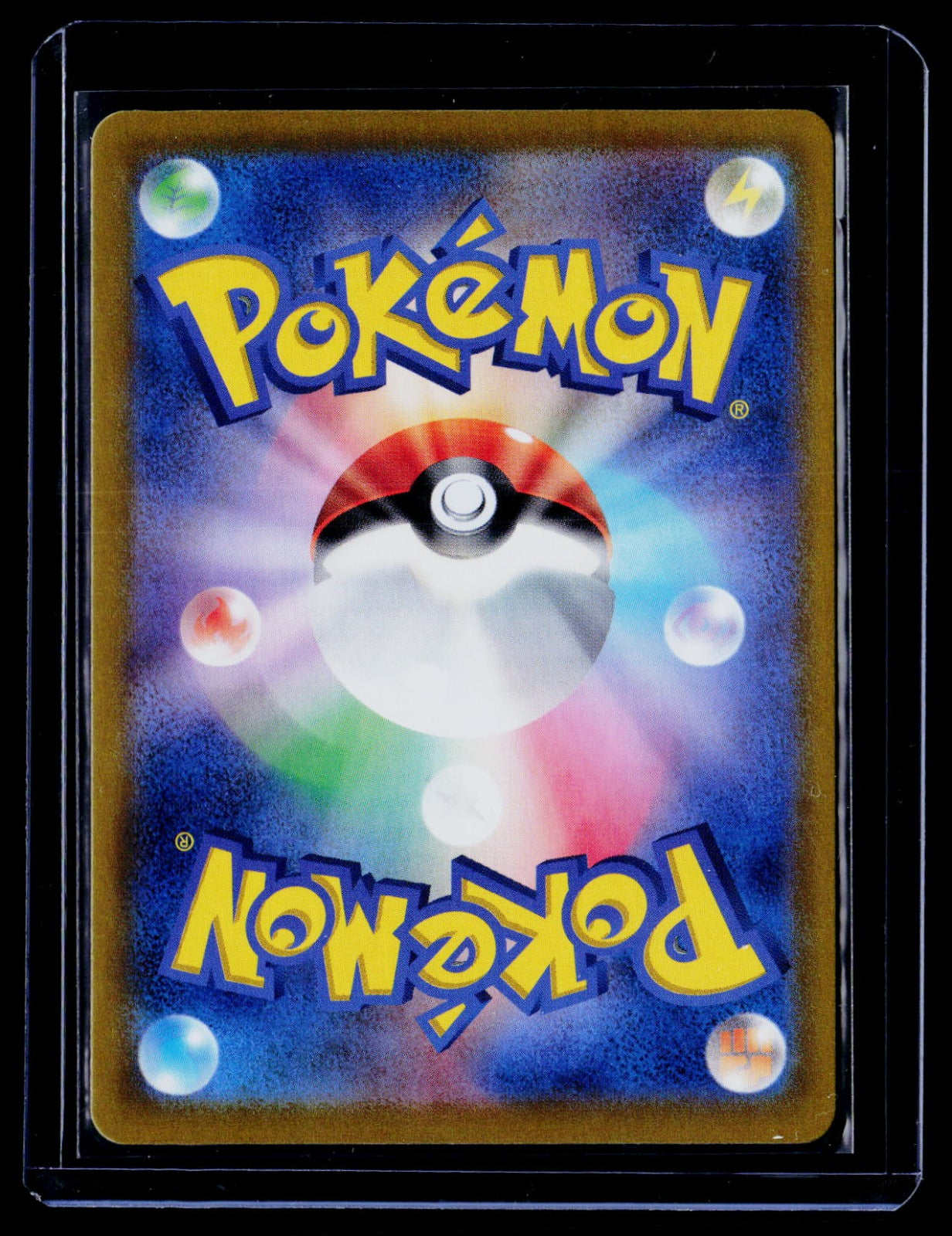 Lileep Holo SV7: Stellar Miracle 104/102 NM