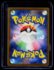 Starmie Holo Pokemon TCG Classic: Blastoise 005/032 NM