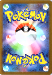Mega Gardevoir ex Super Rare m1S: Mega Symphonia 078/063 NM (Back)