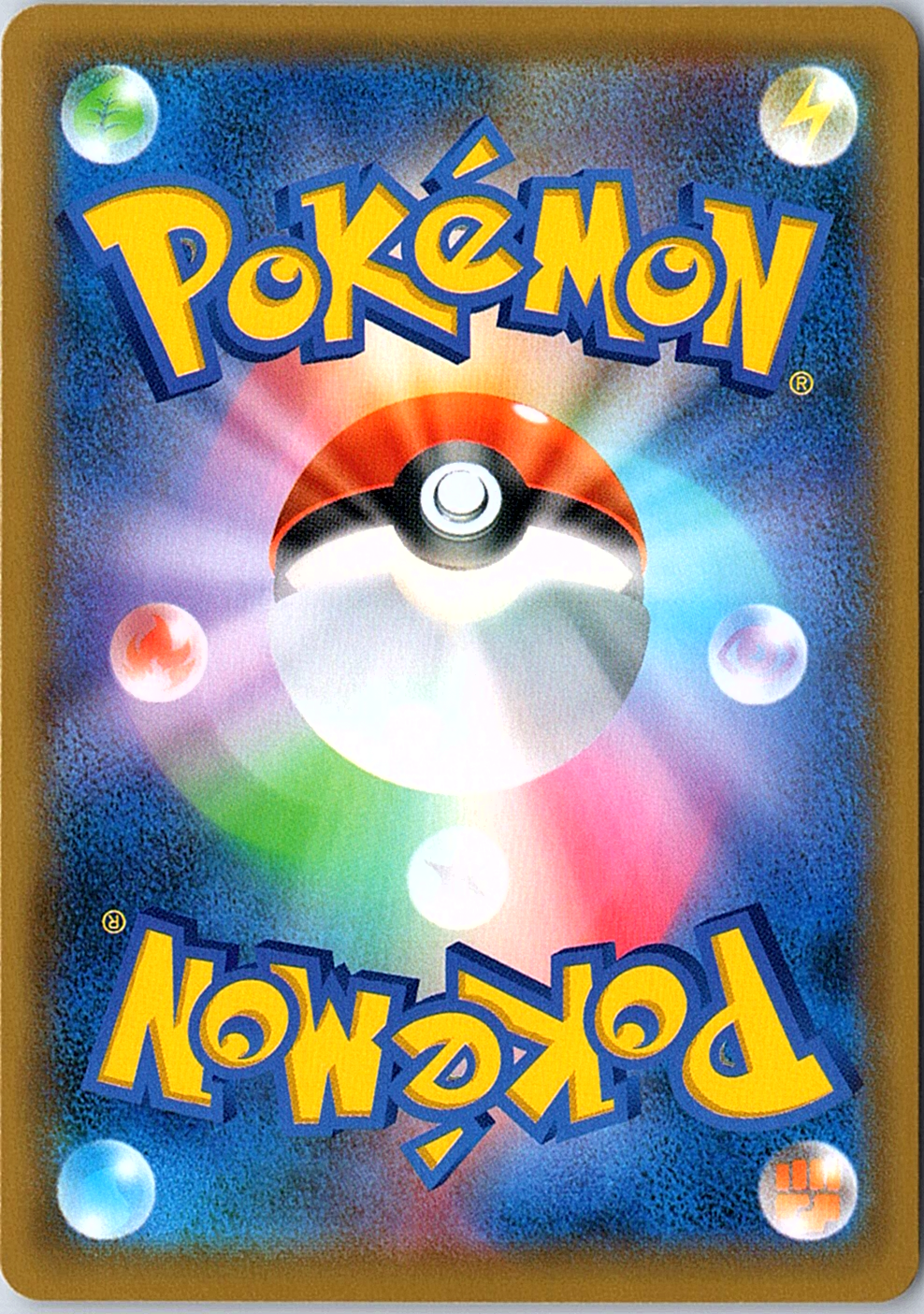 Mew S8a: 25th Anniversary Collection 002/028 NM (Back)
