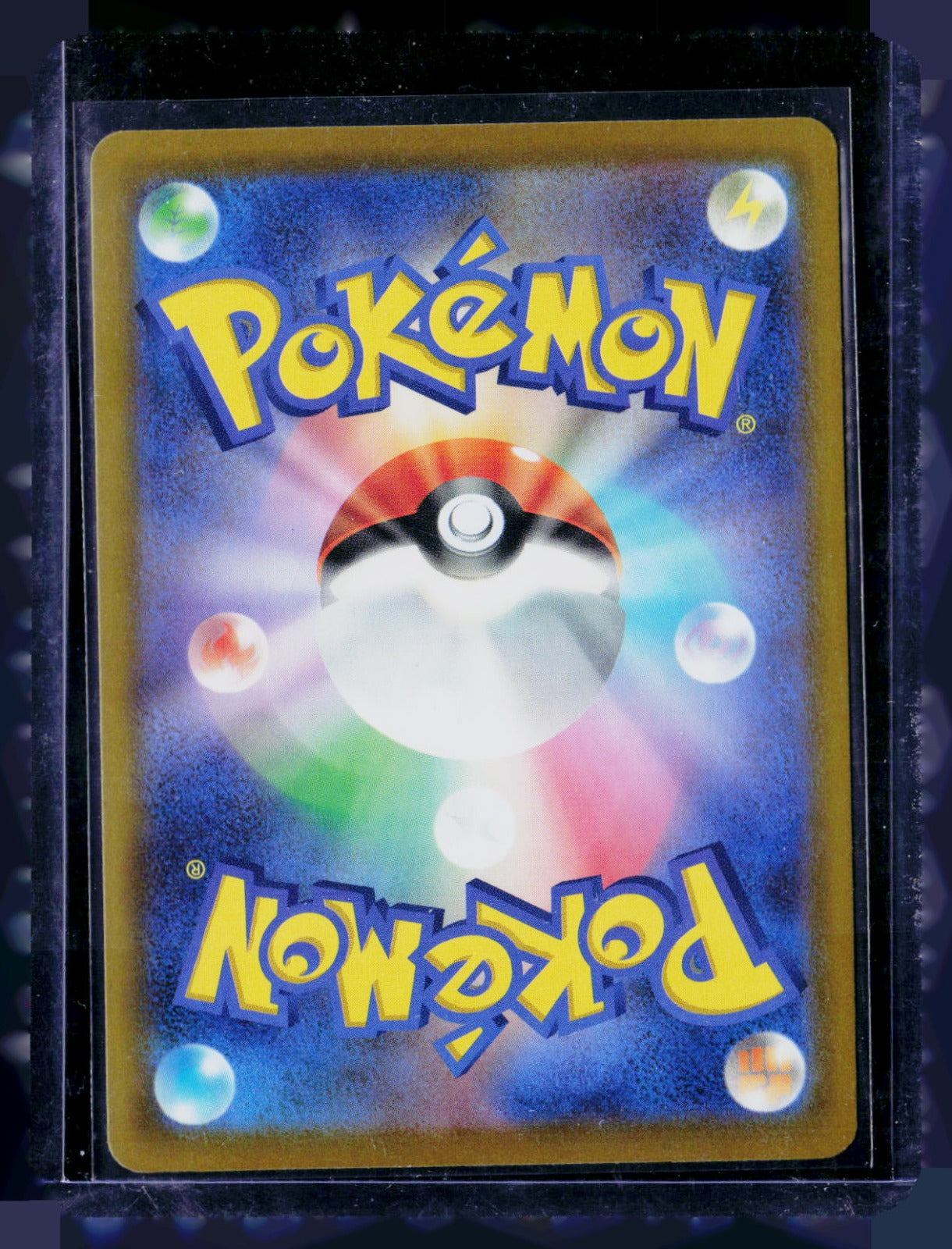 Iono's Bellibolt ex Holo M2a: High Class Pack: MEGA Dream ex 236/193 NM